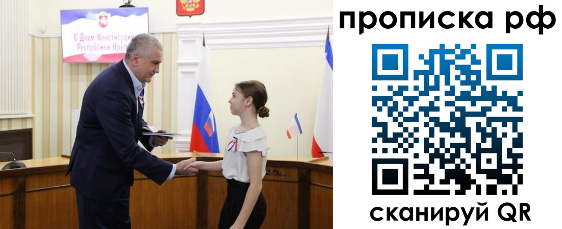 временная регистрация законно в Малгобеке